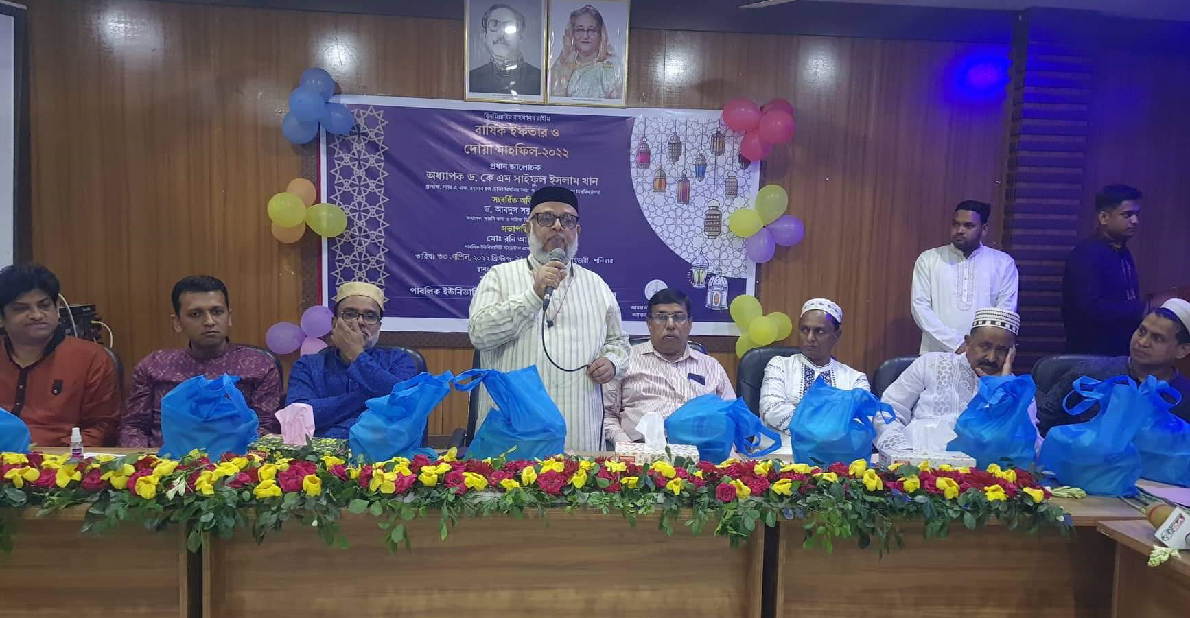  স্টুডেন্টস এসোসিয়েশন অব বাসাইলের উদ্যোগ