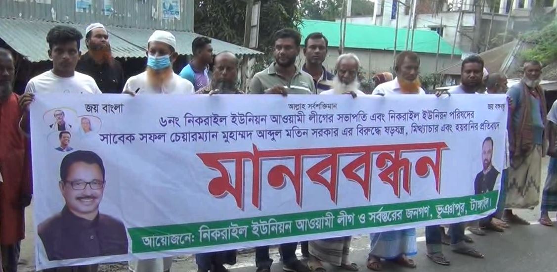 আ’লীগের সভাপতির বিরুদ্ধে মিথ্যাচারের প্র