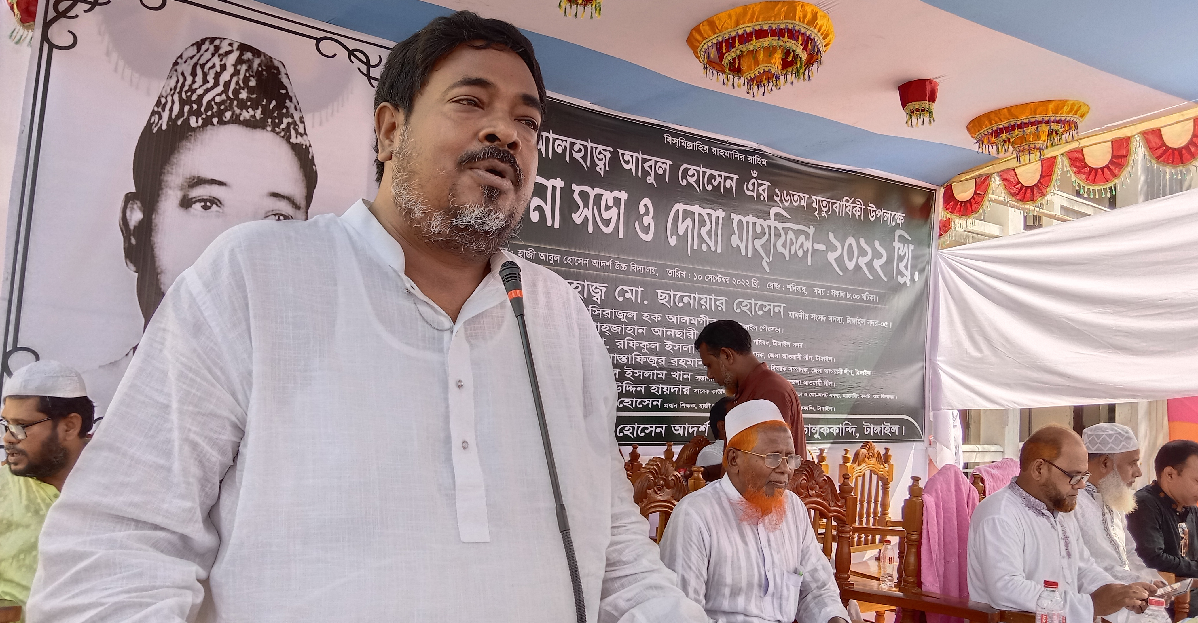 হাজী আবুল হোসেন এর ২৬ তম মৃত্যু বার্ষিকী