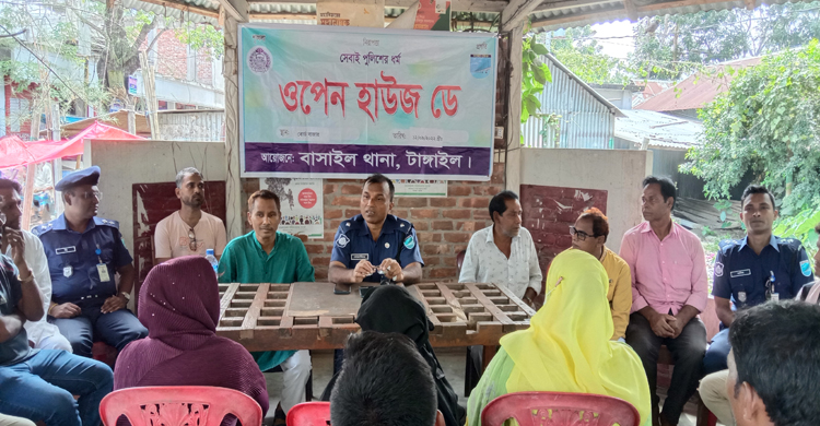 বাসাইলে  পুলিশের ওপেন হাউজ ডে অনুষ্ঠিত