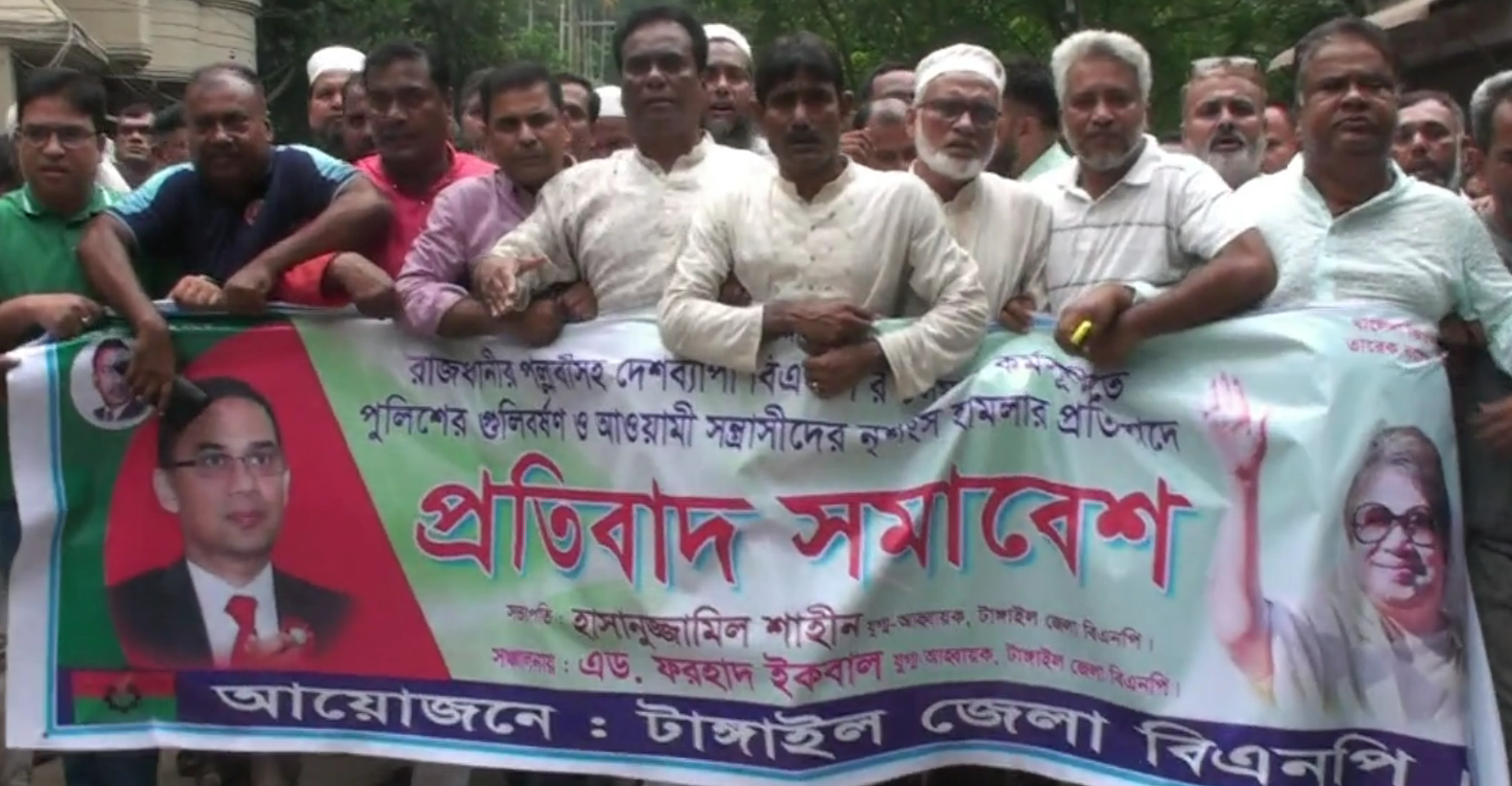 বনানীতে বিএনপি নেতাদের উপর হামলার প্রতিব