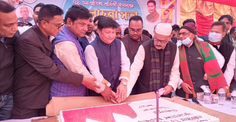 মির্জাপুরে ছাত্রলীগের ৭৪ তম প্রতিষ্ঠা বার্ষিকী পালিত মির্জাপুরে ছাত্রলীগের ৭৪ তম প্রতিষ্ঠা বা