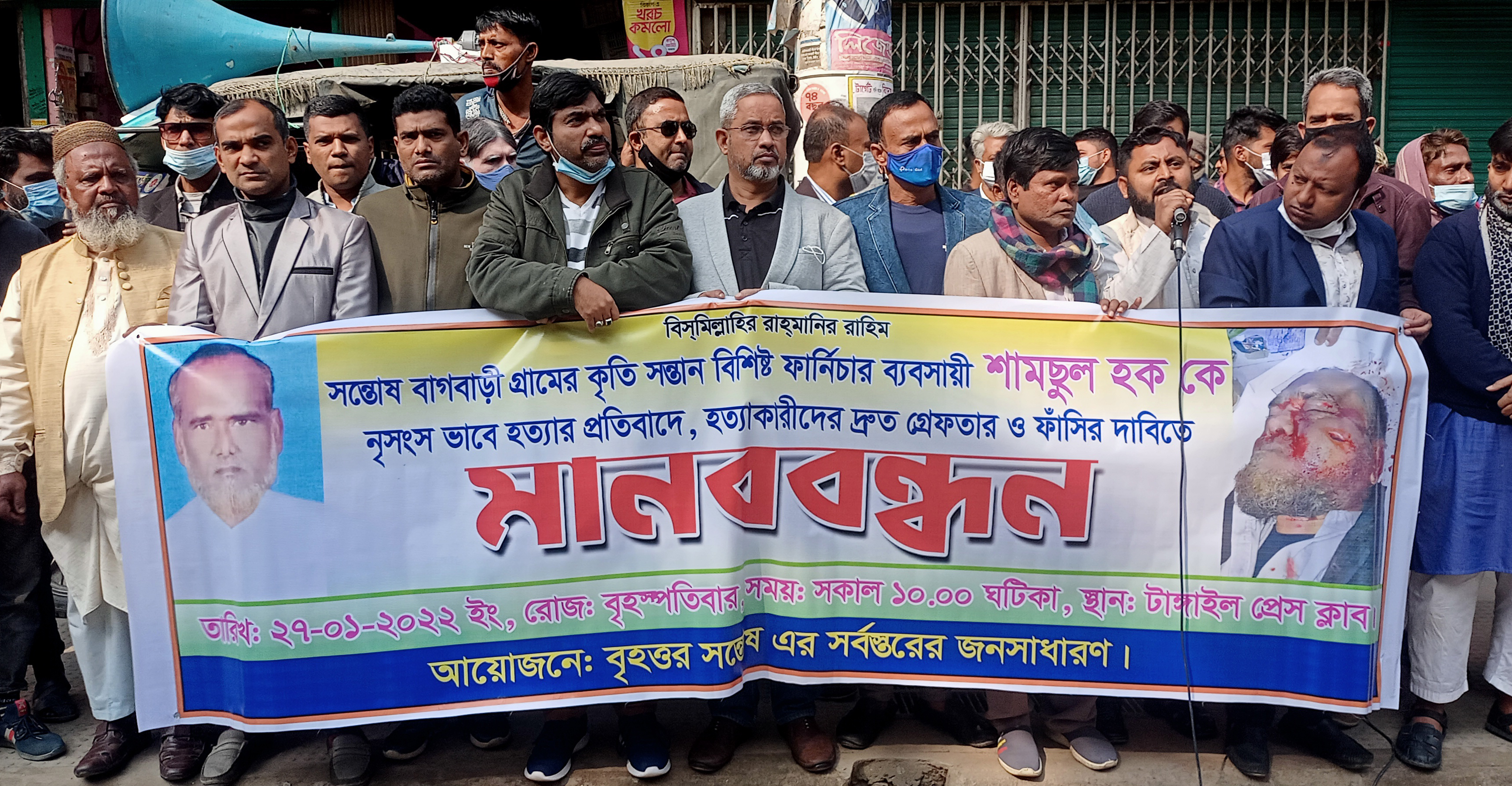 টাঙ্গাইলে ব্যবসায়ী হত্যা অপরাধীদের গ্রেপ