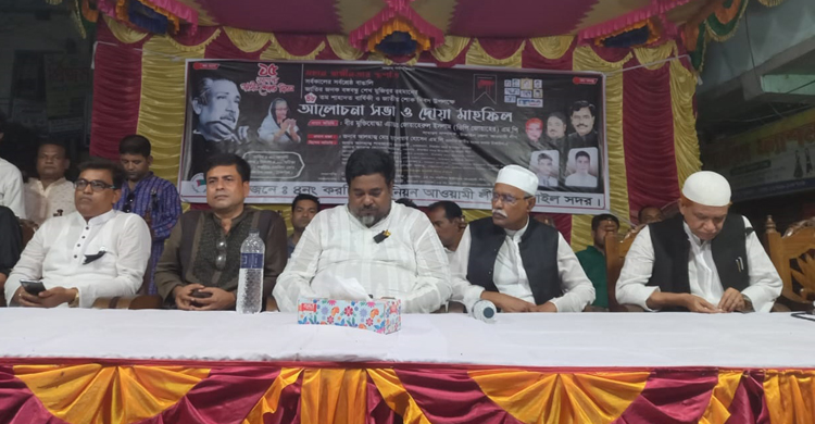 টাঙ্গাইলে বঙ্গবন্ধুর ৪৮ তম শাহাদাত বার্ষ