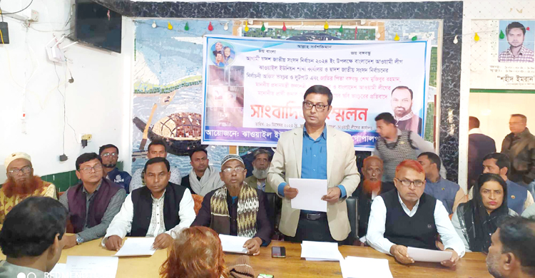 টাঙ্গাইলে নৌকার নির্বাচনী কার্যালয়ে হামল