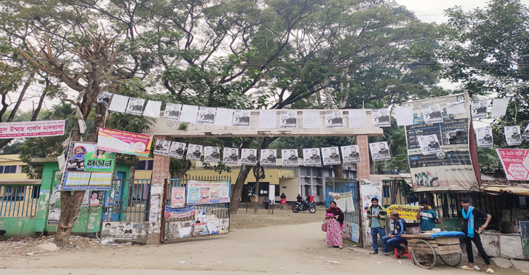 টাঙ্গাইলে আচরণবিধি লঙ্ঘনের দায়ে চার প্রা