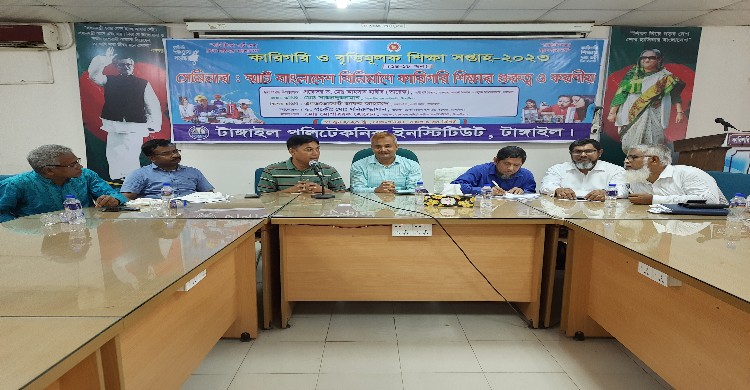 টাঙ্গাইলে ‘স্মার্ট বাংলাদেশ বিনির্মানে ক