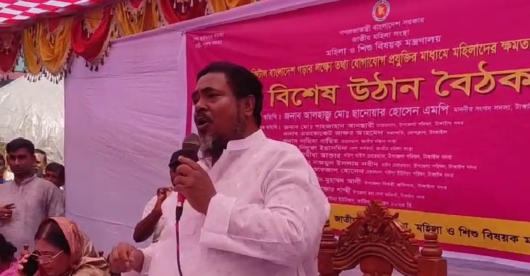 টাঙ্গাইলে উঠান বৈঠক অনুষ্ঠিত