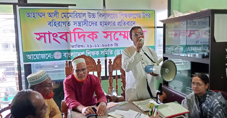মধুপুরে শিক্ষক সমিতির সংবাদ সম্মেলন