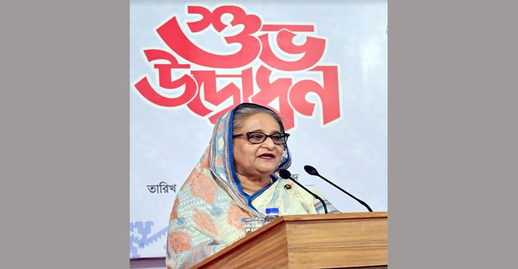 ছবি-বাসস