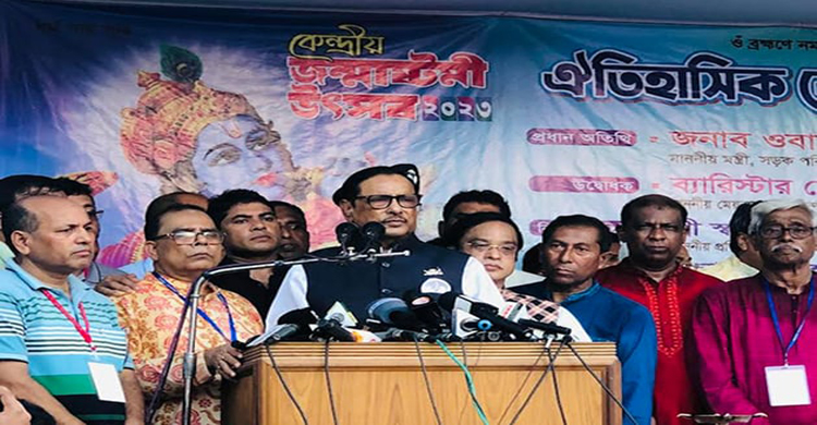 ড. ইউনূসকে ইস্যু করে বিএনপি অশুভ খেলা খে