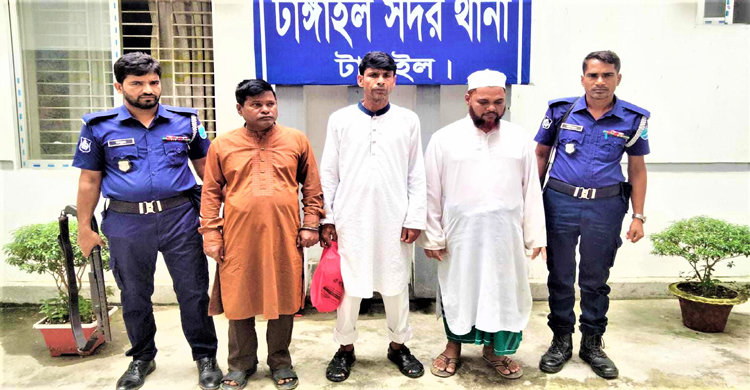 টাঙ্গাইলে কিলার গ্যাংয়ের নামে চাঁদাদাবির
