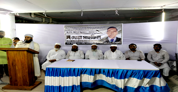 ব্যাংক কর্মকর্তা মনিরুজ্জামান জামালের স্