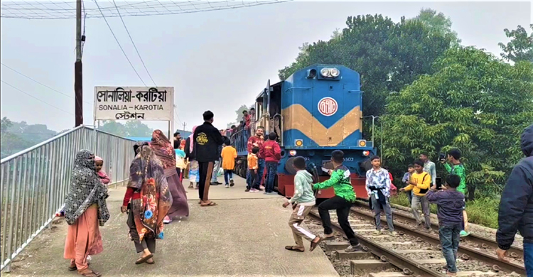 টাঙ্গাইলের &lsquo;সোনালিয়া-করটিয়া&rsquo; রেল স্