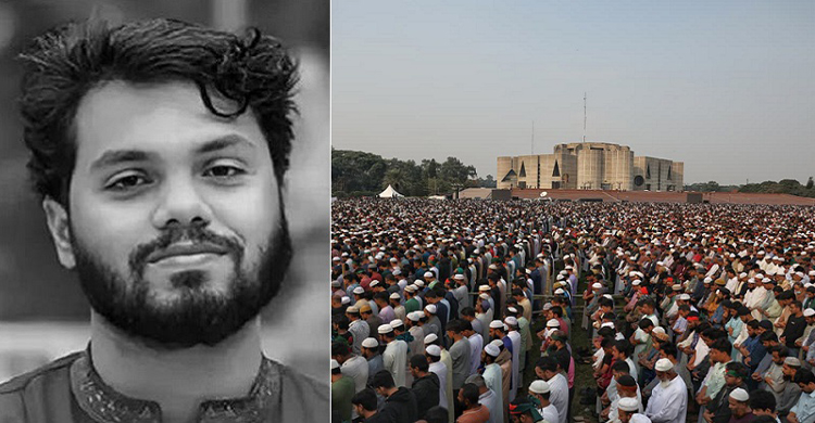 ওসমান হাদির জানাজা সম্পন্ন, অংশ নিল