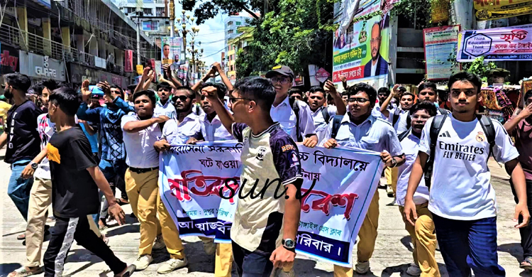 টাঙ্গাইলে এনসিপির পদযাত্রায় শিক্ষার্থীদে