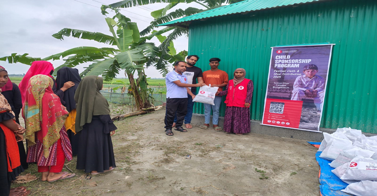 টাঙ্গাইলের দুর্গম চরাঞ্চলে শিশুদের