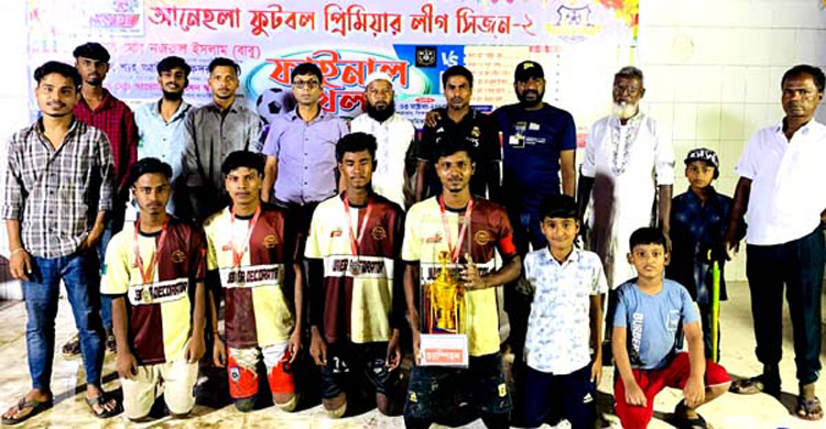 ঘাটাইলে ফুটবল প্রিমিয়ার লীগ সিজন-২ এর ফা