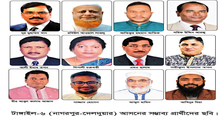 বিএনপির ১৮ নেতা দলীয় মনোনয়নের প্রত্যাশায়