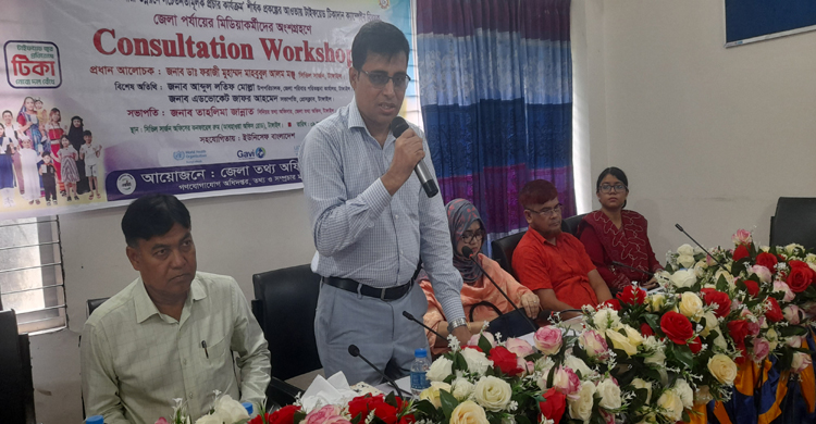 টাঙ্গাইলে টাইফয়েড টিকাদান ক্যাম্পেইন কর্মশালা অনুষ