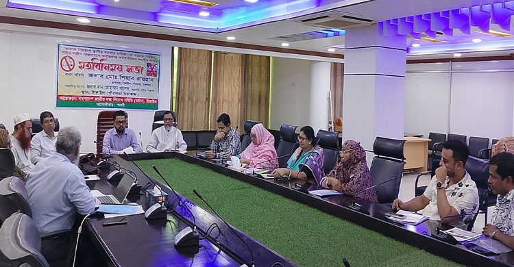 টাঙ্গাইলে নাটাবের মতবিনিময় সভা