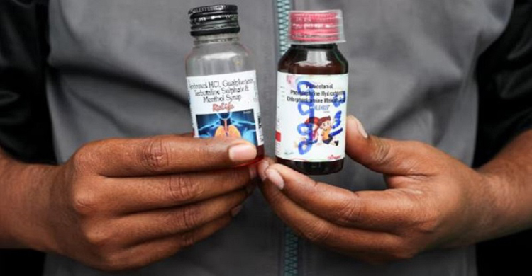শিশু মৃত্যুর ঘটনায় ভারতের তিনটি কফ সিরাপ