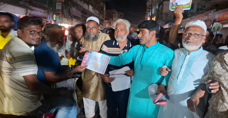 তারেক রহমানের ৩১ দফা বাস্তবায়ন ও জন