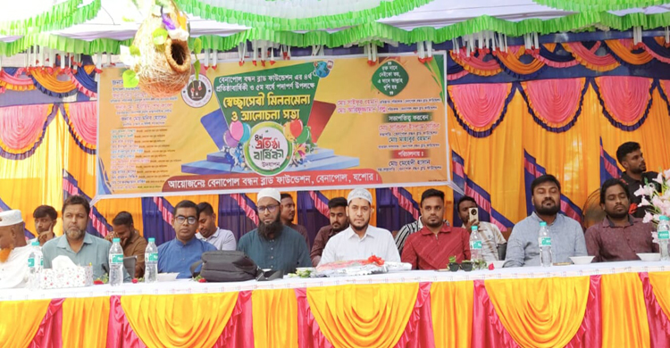 বেনাপোল বন্ধন ব্লাড ফাউন্ডেশনের প্র