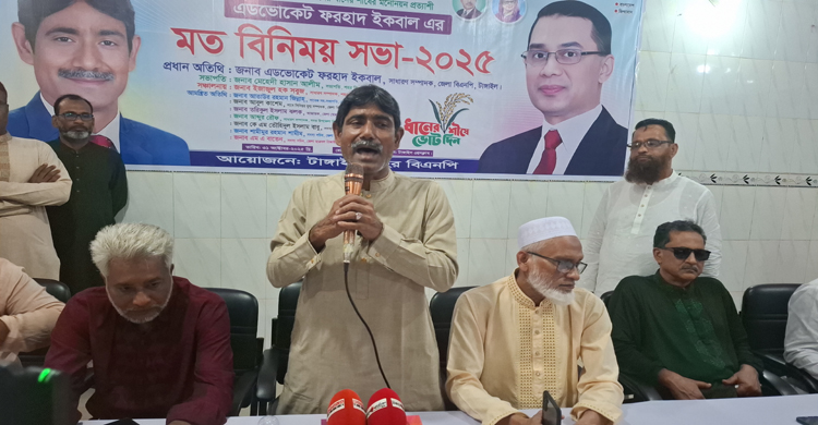 ফরহাদ ইকবালের সাথে বিএনপি’র নেতা কর