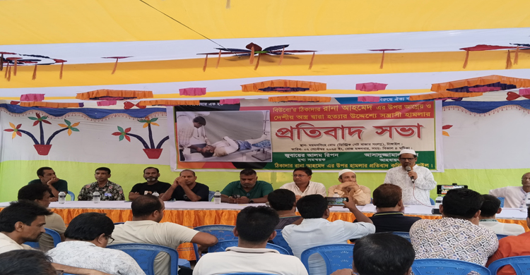 টাঙ্গাইলে বিউবো'র ঠিকাদার  রানা হামলার প