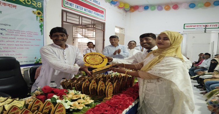 দি টাঙ্গাইল শিক্ষা পরিবারের শিক্ষাব