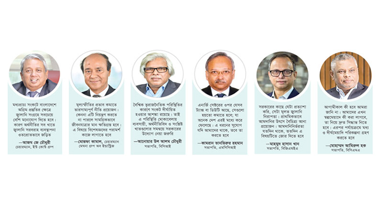 মধ্যপ্রাচ্য যুদ্ধে সংকট  প্রভাব মোক