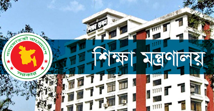 ৩১২ বিদ্যালয়ে একজন শিক্ষার্থীও পাস করেনি